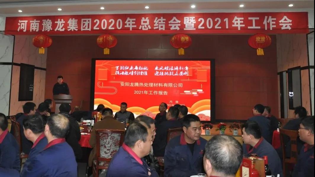 微信圖片_20210208105738